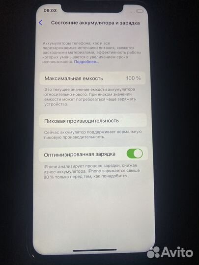 iPhone X, 64 ГБ