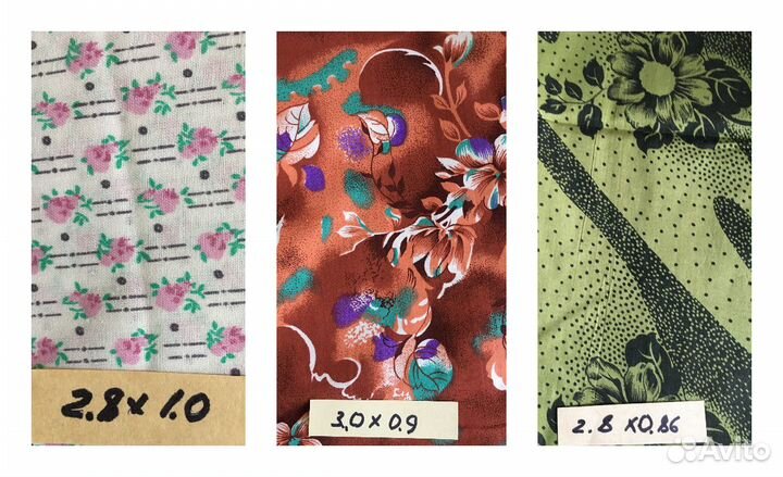 Продам ткани