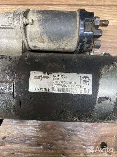 Стартер кзатэ LADA kalina 1