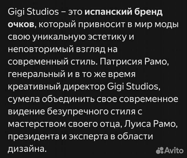 Духи лaтaфа+очки оригинал Gigi studio