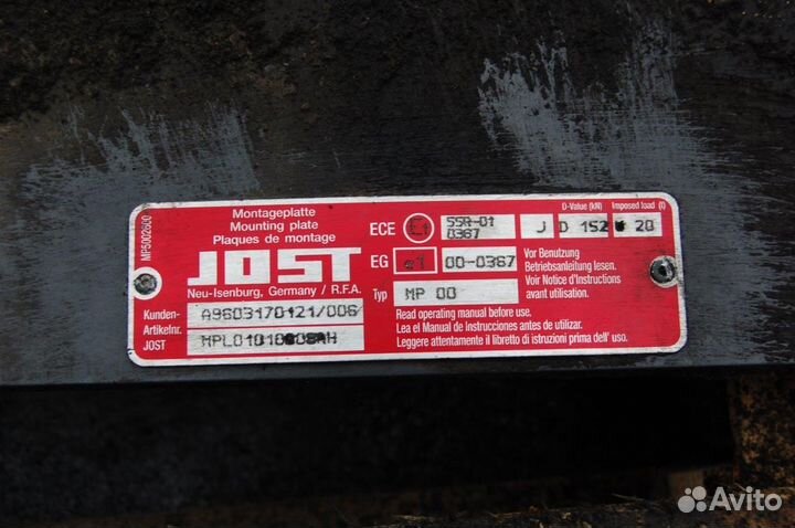 Проставка под ссу ровная 9603170121 mercedes, actr