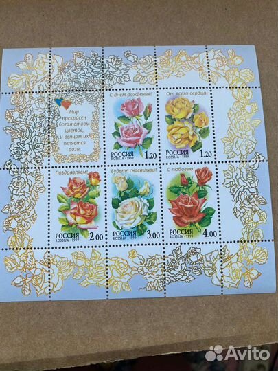 Почтовые марки Россия 2001 657 - 661 флора. цветы