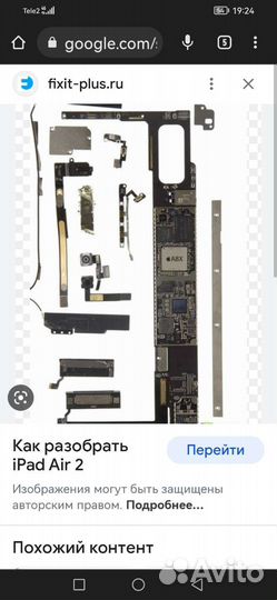iPad air 2 16gb