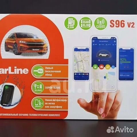 Сигнализация с автозапуском starline s96 V2