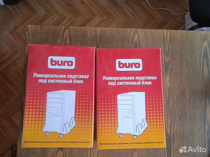 Универсальная подставка под системный блок
