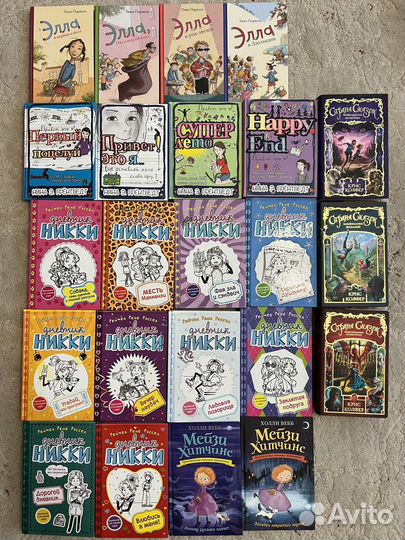 Книги для детей и подростков