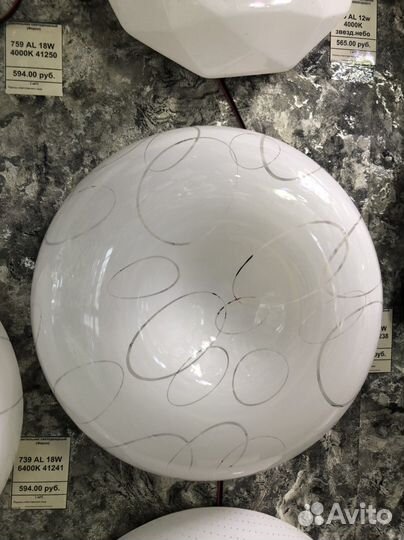 Светильник потолочный настенный светодиодный