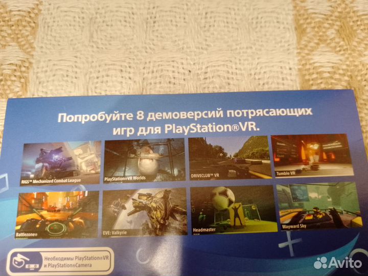 VR для PS4/PS5 Продажа. Торг