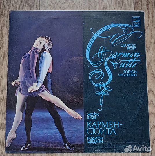 Виниловая пластинка 