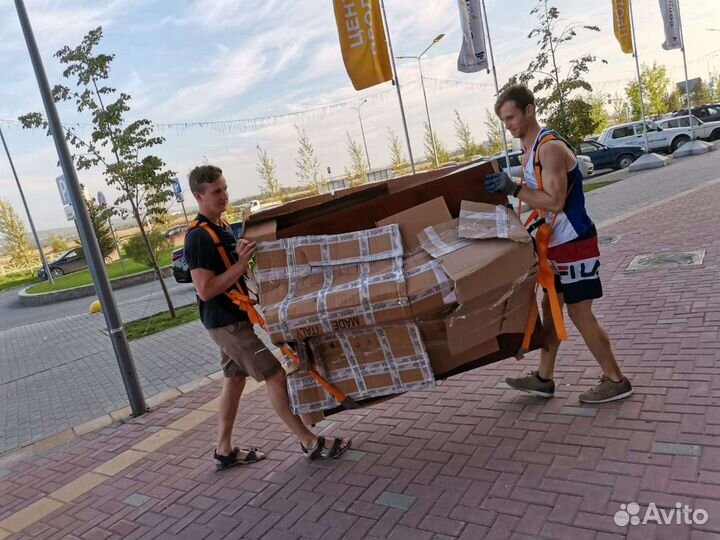 Грузчики Переезды Грузоперевозки Сборка мебели