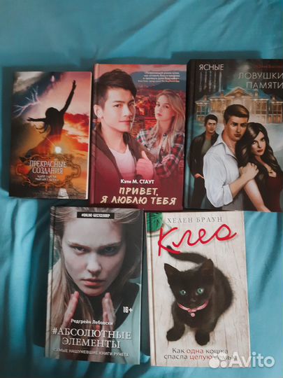 Разные книги