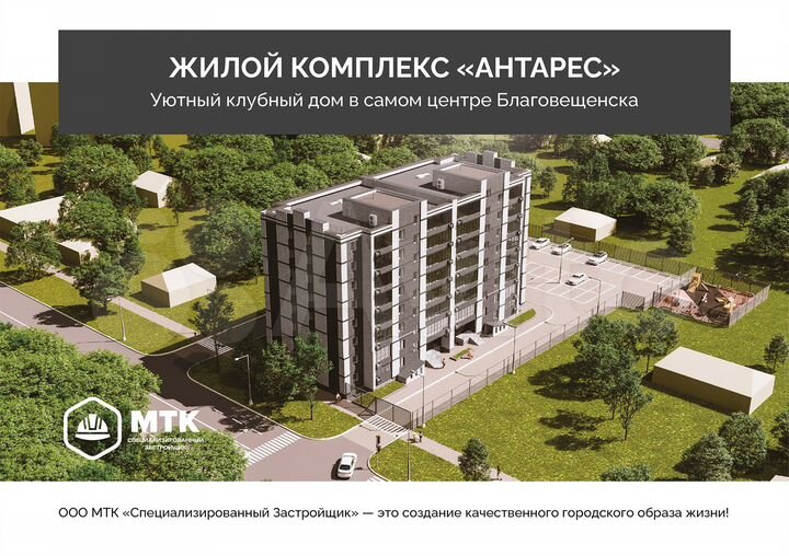 2-к. квартира, 54,9 м², 4/8 эт.