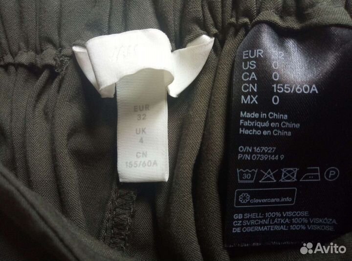 Шорты H&M xxs размер