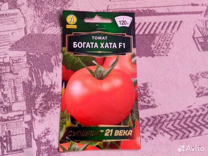 Рассада помидор