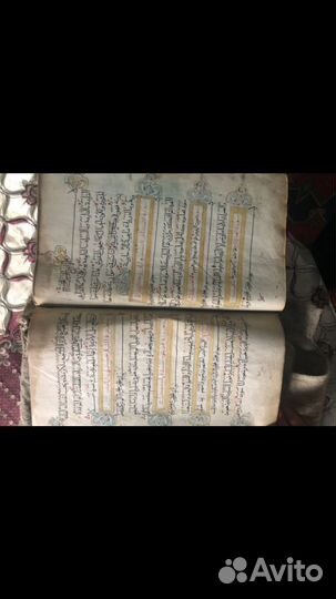 Старинный коран