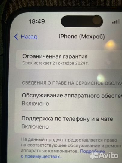 iPhone 14 Pro Max, 128 ГБ