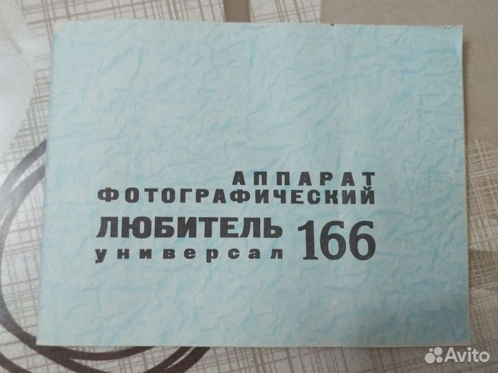 Фотоаппарат