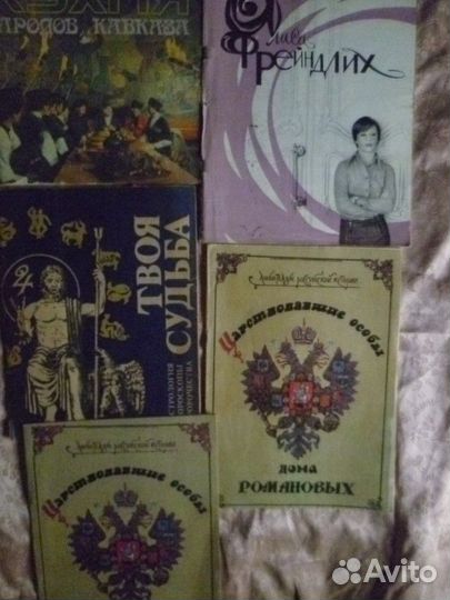 Л. Лагин. Старик Хоттабыч. 1988 год