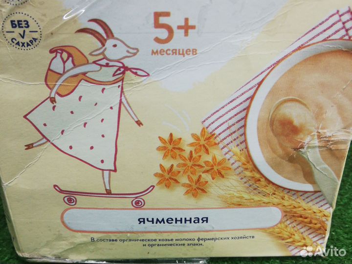 Каша мамако