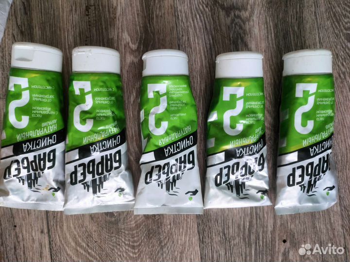 Очистка для рук Барьер