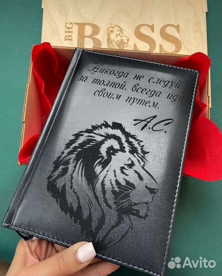 Ежедневник с гравировкой