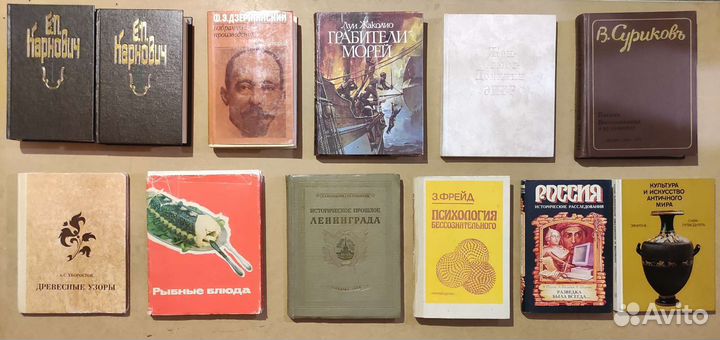 Хорошие Книги Часть 8