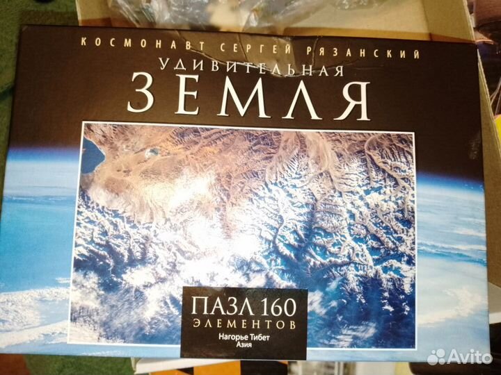 Пазл Земля Тибет 160