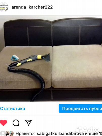 Химчистка диванов