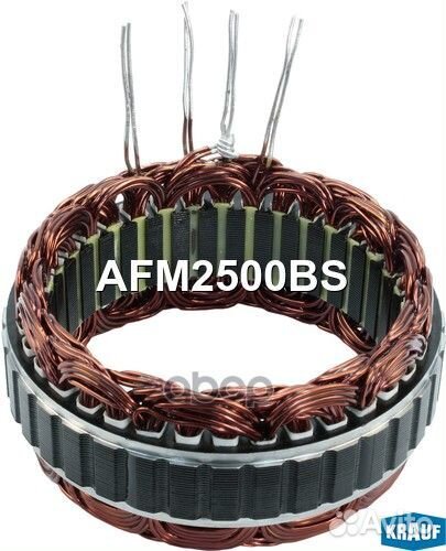 Статор генератора