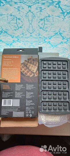 Сменные панели для мультипекаря RMB-6. Серии