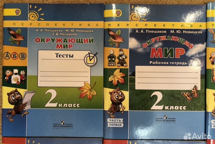 Раб тетради, Школа/ дошколята. Справочники 1-3 кл