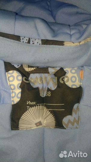 Crockid Комбинезон зимний для малышей