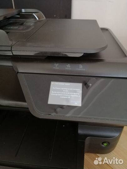 Мфу HP Officejet Pro 8610