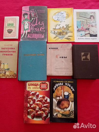Советские книги по кулинарии