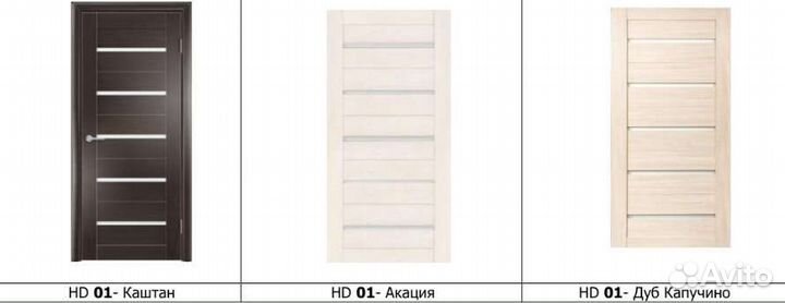 Двери комплект межкомнатные цена комплект