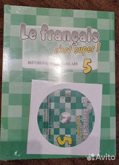 Информатика 5кл. французский 5 кл
