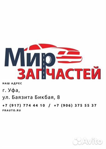 Присадка в дизель liqui moly