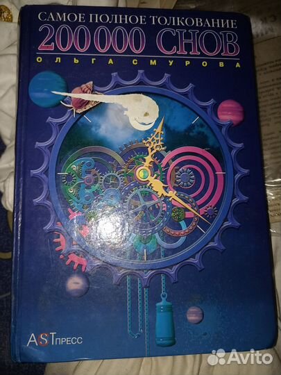 Книги энциклопедия