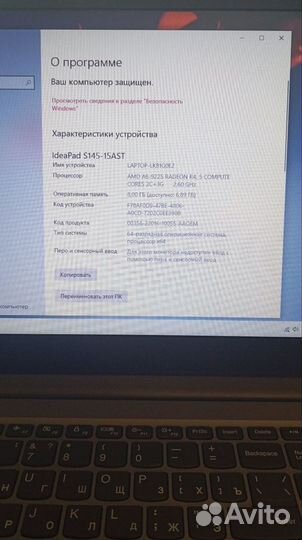 Ноутбук Lenovo IdeaPad s145 15ast