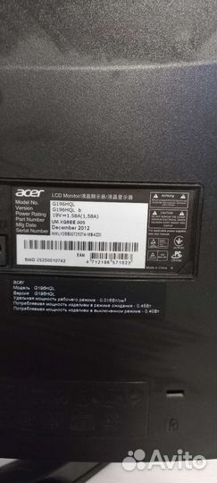 Монитор для компьютера Aser