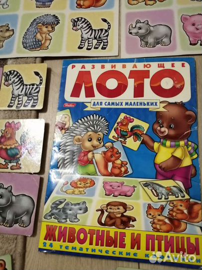 Лото развивающее 