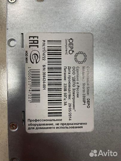 Сервер depo Storm 3350P1 с HDD