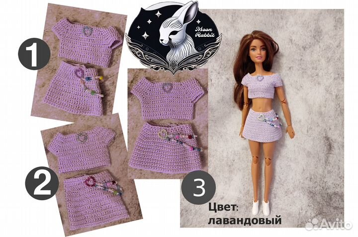 Одежда для Barbie Барби, вязаный комплект