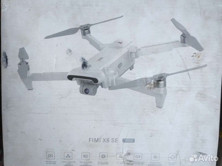 Квадрокоптер xiaomi fimi x8 se 2022
