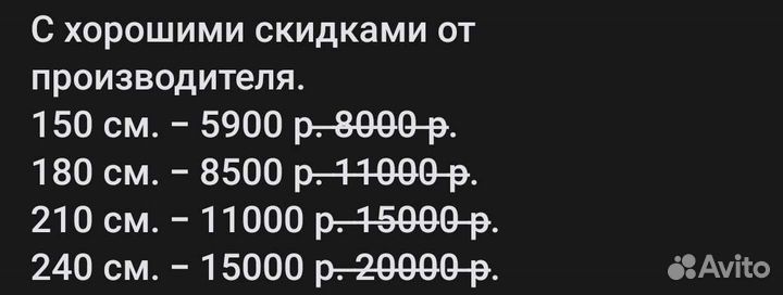 Елка искусственная