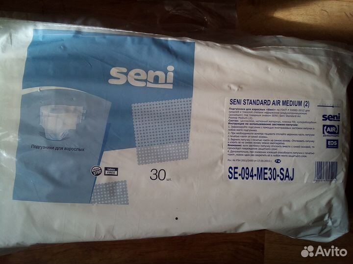 Памперсы для взрослого №2