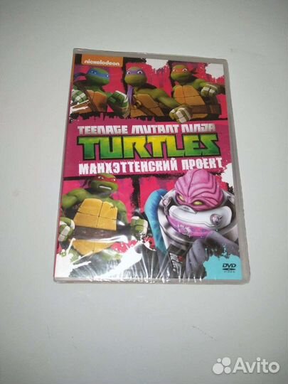 Черепашки Ниндзя. Лицензия. Комплект