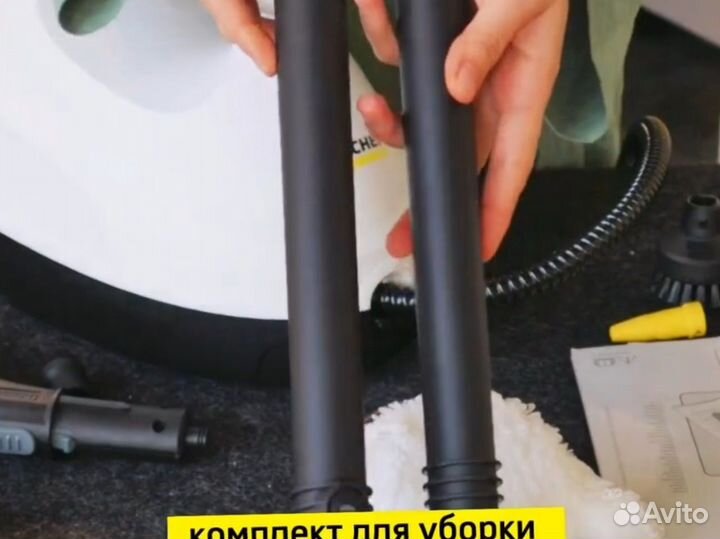 Парогенератор karcher sc 2