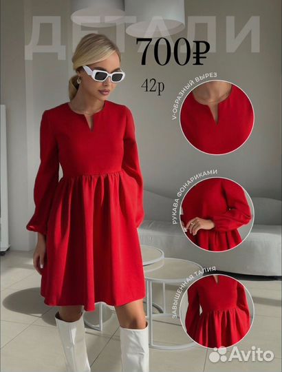 Платья, сумка, сандали