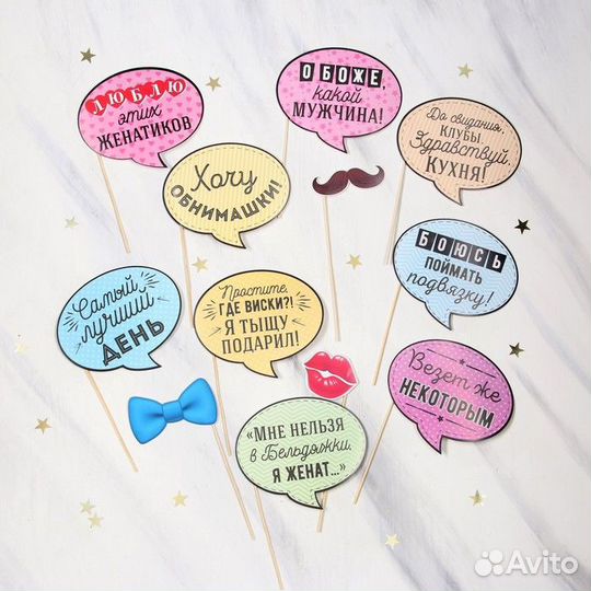 Таблички для фотосессии на свадьбу